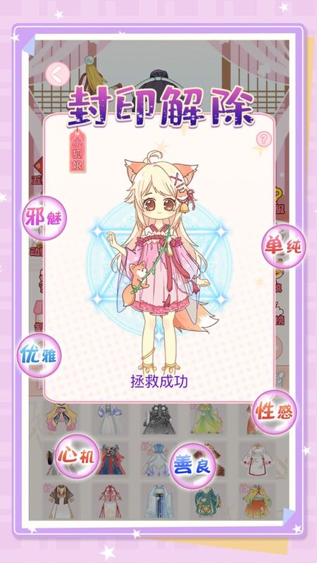 小主装扮日记最新版