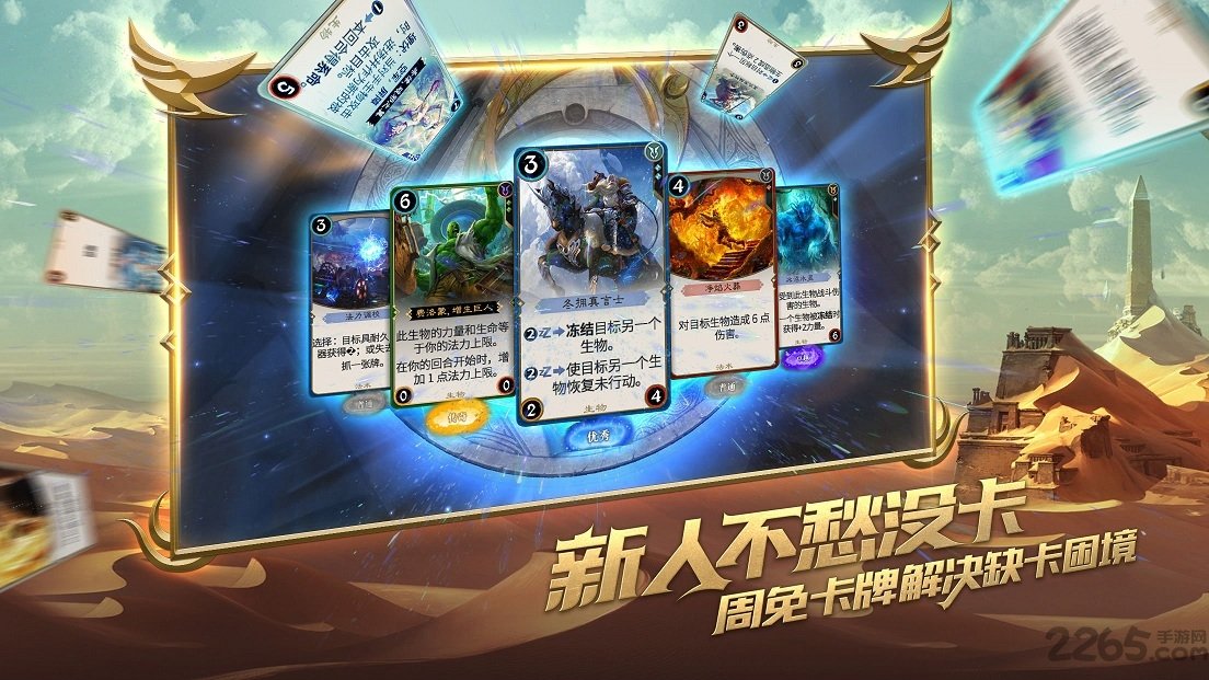 网易秘境对决