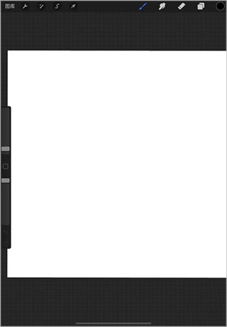 procreate绘画软件使用教程