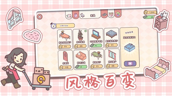 全民公主恋爱物语最新版