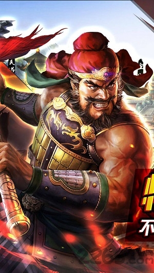 单机三国霸业 单机三国霸业手游