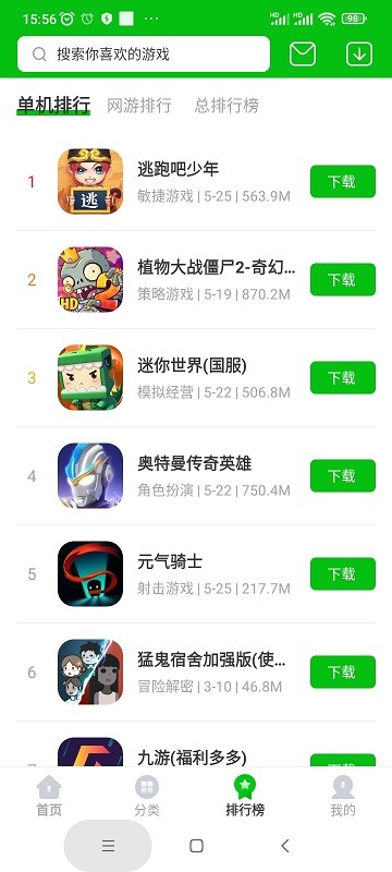 223游戏乐园app