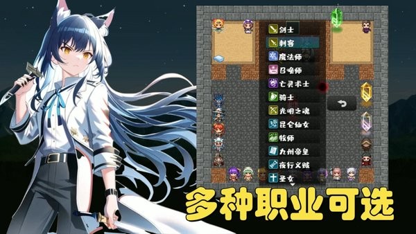 魔塔地牢极速对决游戏