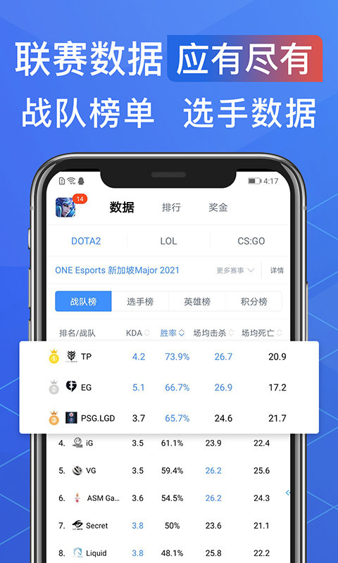 尚牛电竞app