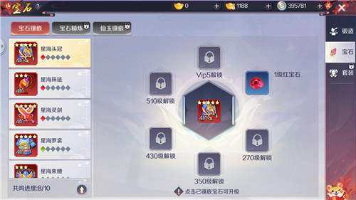 天姬变手游装备评分提升攻略 天姬变官服游戏装备评分提升攻略