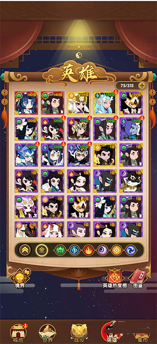 幻之封神新手开局玩法 幻之封神新手开局教程