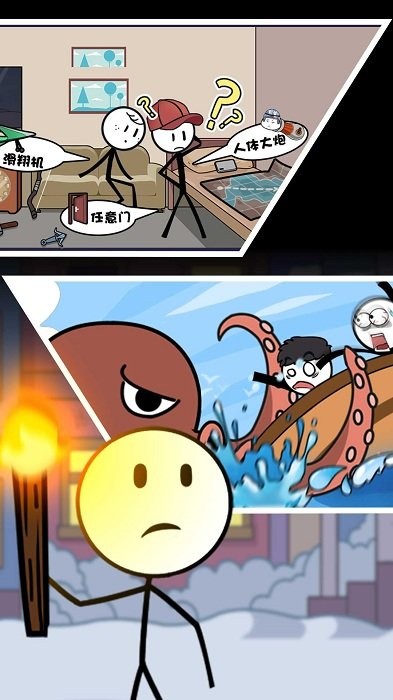 火柴人逃出密室游戏