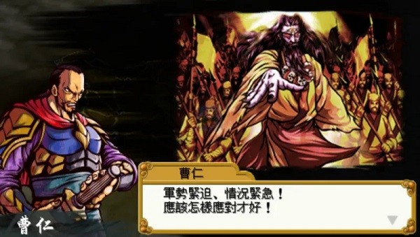 中原霸者手机版