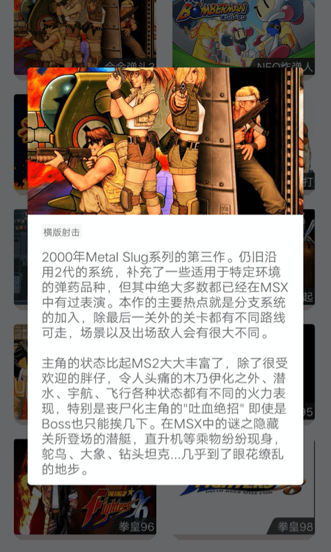 火星堂最新版本