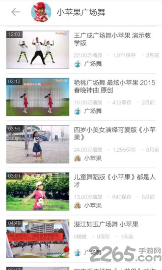 广场舞视频大全2018教学软件