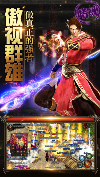 逐鹿沙城游戏