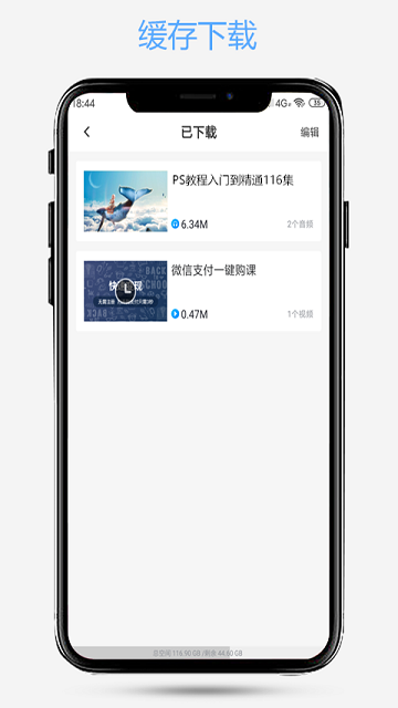 PS爱知趣APP PS爱知趣官方版下载