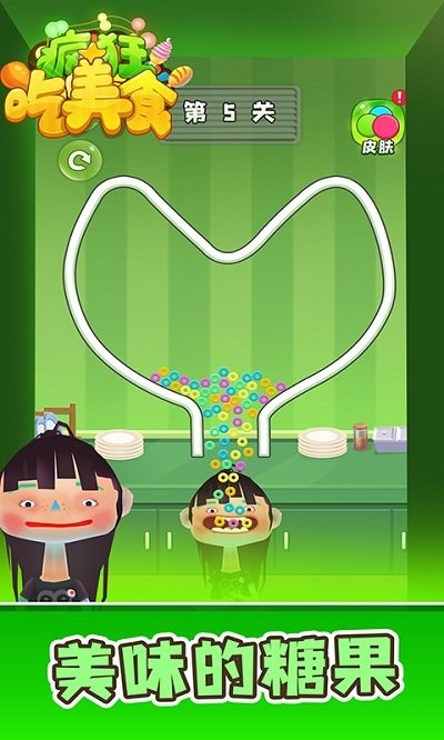 疯狂吃美食手机版