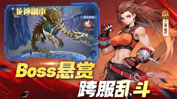 深渊契约游戏