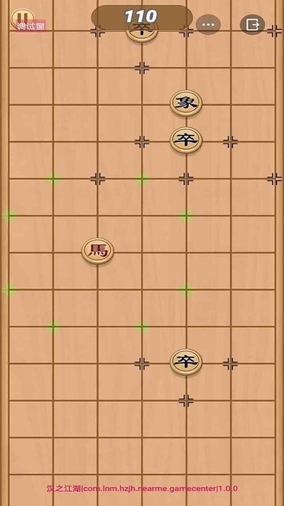 汉之江湖最新版