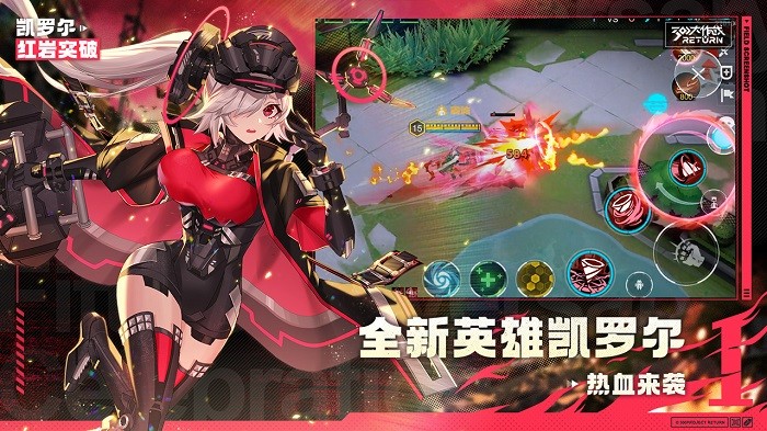 300大作战手游官方版