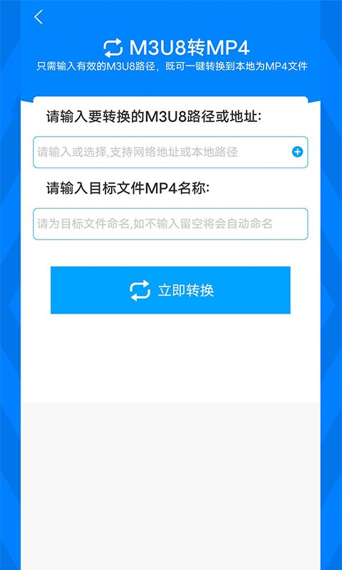 格式作坊官方版
