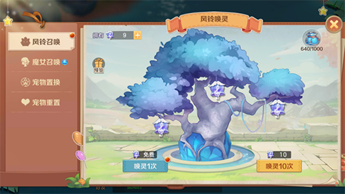 《云上城之歌》游戏宠物培养攻略 《云上城之歌》最新版本宠物培养攻略