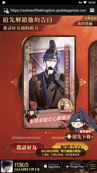 代号鸢官方正版怎么注册登录 代号鸢官方正版怎么注册登录