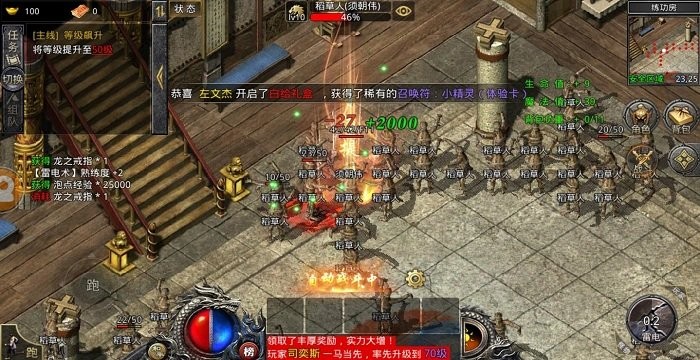 刀刀超变版传奇游戏