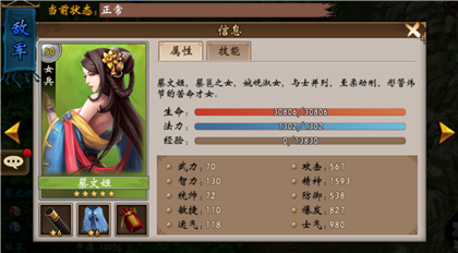 战棋三国军团副本怎么得吕布 战棋三国军团副本武将获取方法