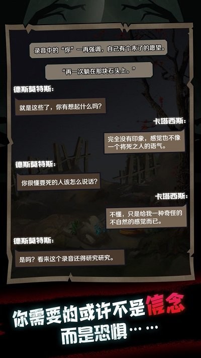 萤石神籬最新版