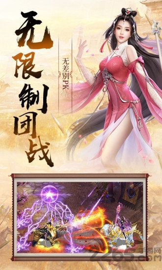 三国谋略单机版手游 三国谋略单机游戏下载