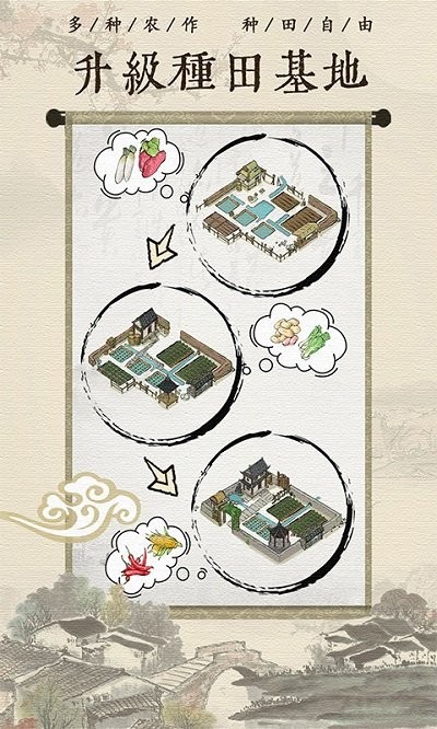 古代乡村人生最新版