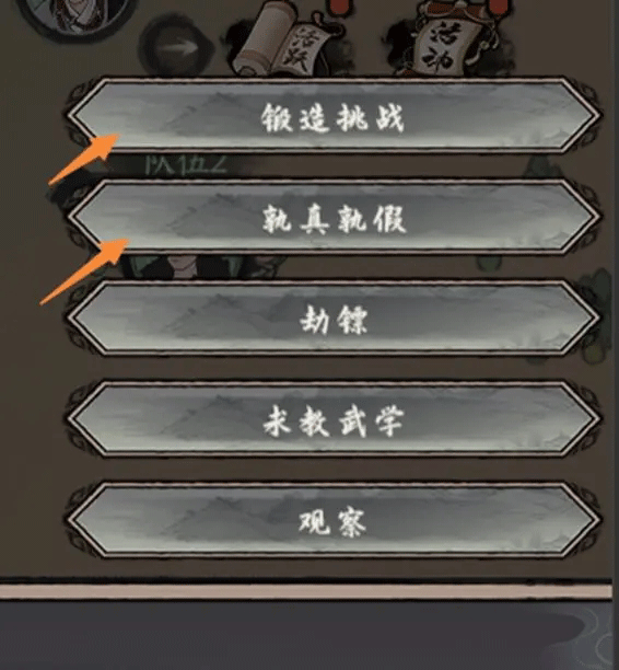 千古江湖梦劫镖玩法攻略大全