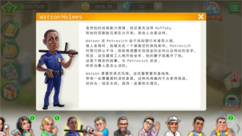 我的咖啡店剧情攻略 我的咖啡店剧情攻略