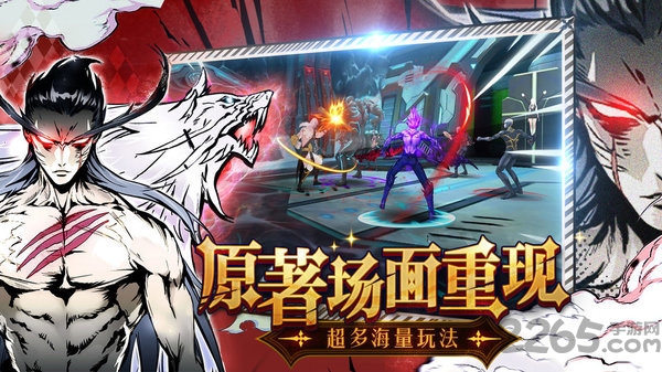 大贵族手游中文版
