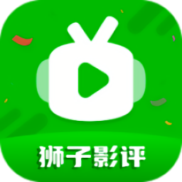 狮子影评2025年最新版本
