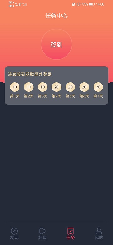 当鸟动漫最新版