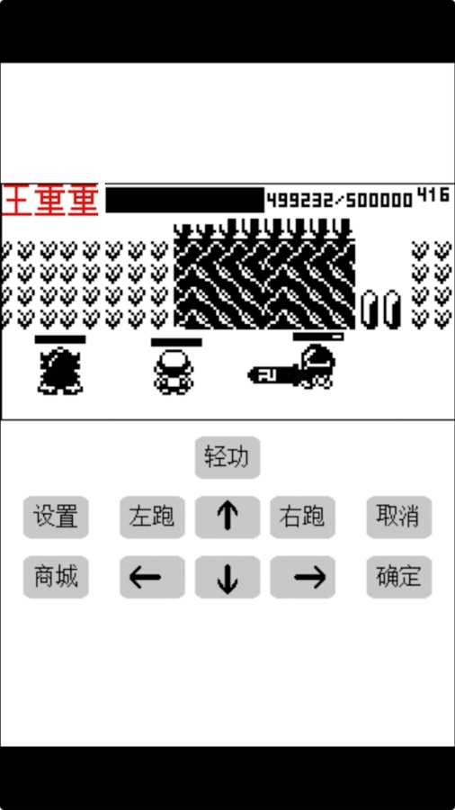 英雄坛说x无限经验破解版 英雄坛说x无限潜力破解版