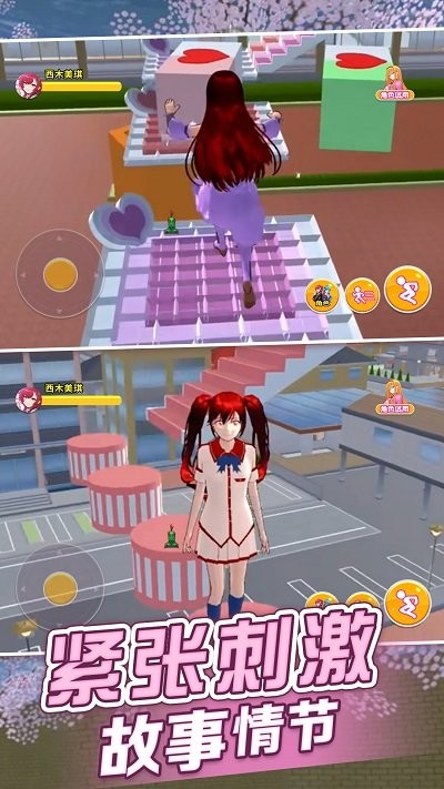 樱花恋爱模拟安卓版 樱花恋爱模拟游戏下载