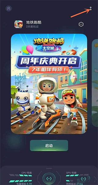 OPPO游戏助手如何开启悬浮窗功能 OPPO游戏助手开启悬浮窗教程
