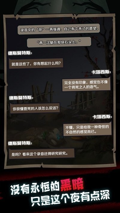 萤石神籬最新版