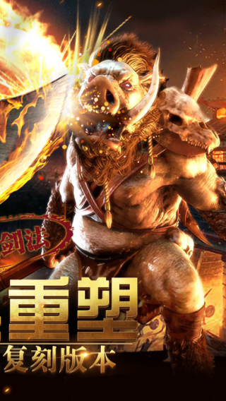 逐鹿沙城游戏