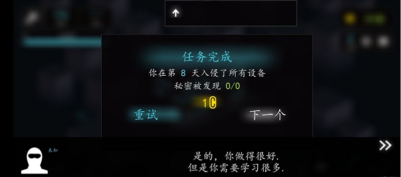 hackme game2汉化版