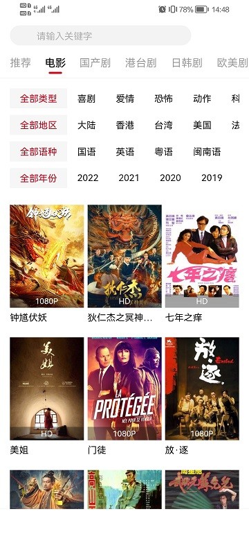 影视工场免费追剧软件2025