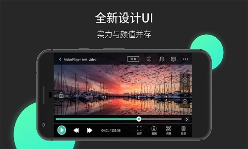 MoboPlayer安卓官方最新版本下载