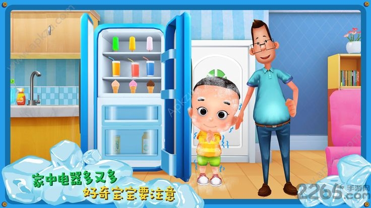 大头儿子小小家园游戏