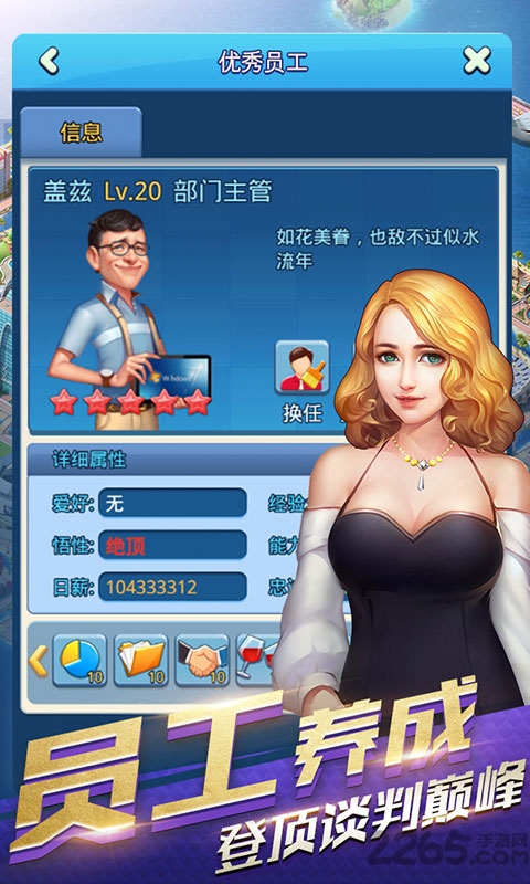 大富豪3手游360版