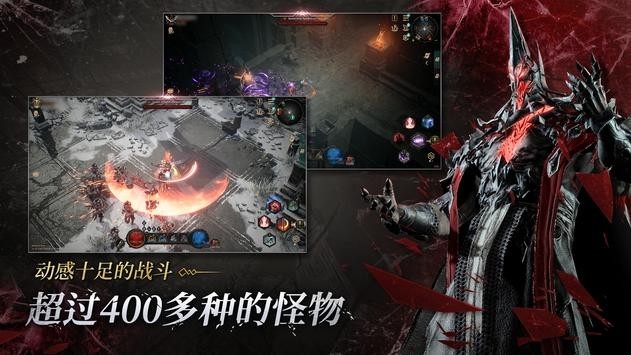 恶月十三国际服下载