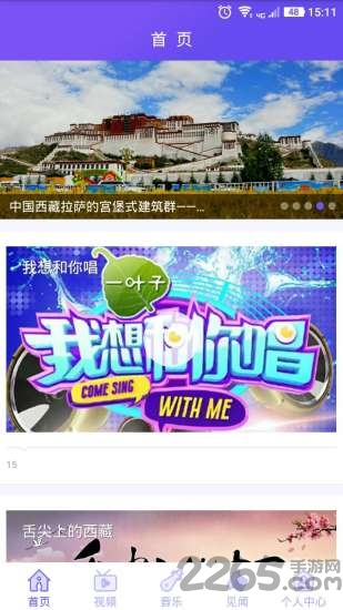 麦朵视听app 麦朵视听手机版下载