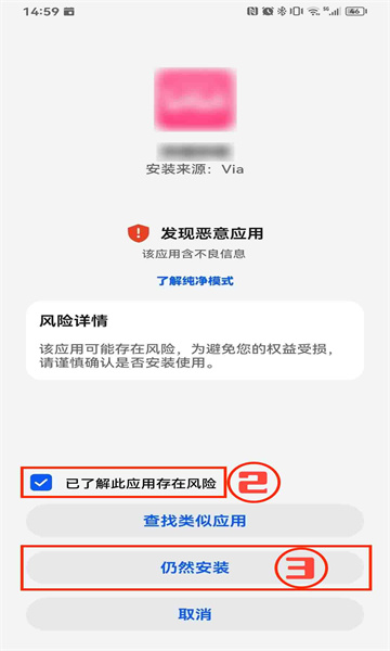 网飞猫下载安装教程