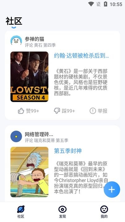 人人美剧视频怎么用 人人美剧视频新手教程
