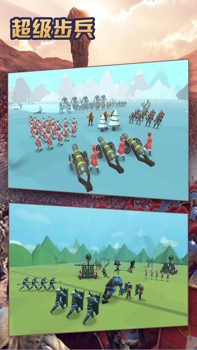 超级步兵虫虫助手版