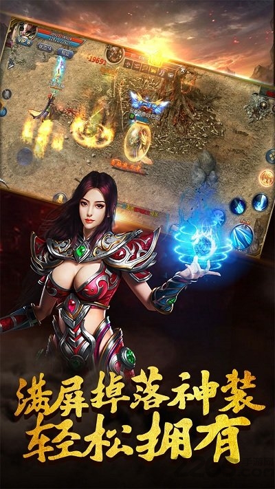 原始传奇英雄版