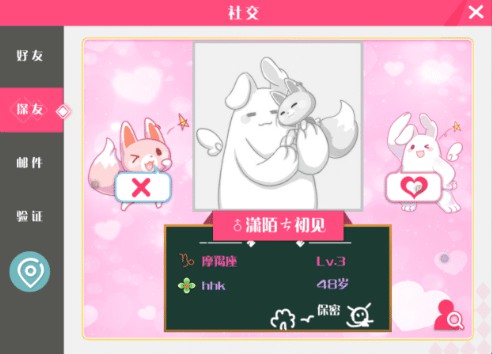 心舞有哪些系统类型 心舞手游系统介绍大全